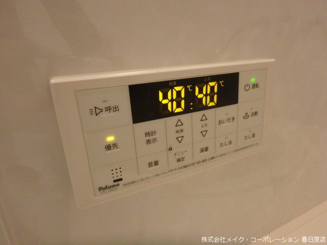 Sha Maiosn Nishiki その他15