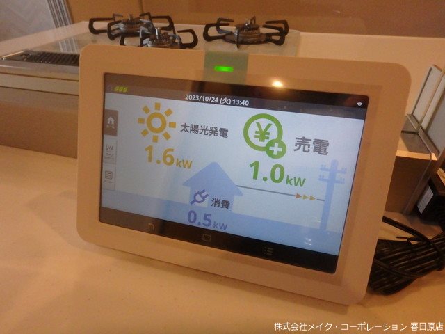 Sha Maiosn Nishiki その他19
