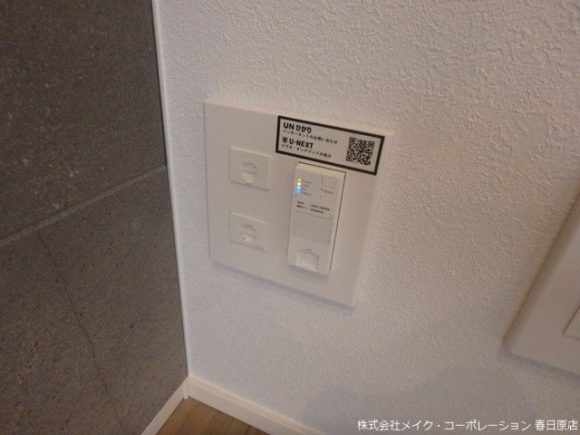 他設備 Sha Maiosn Nishiki その他6