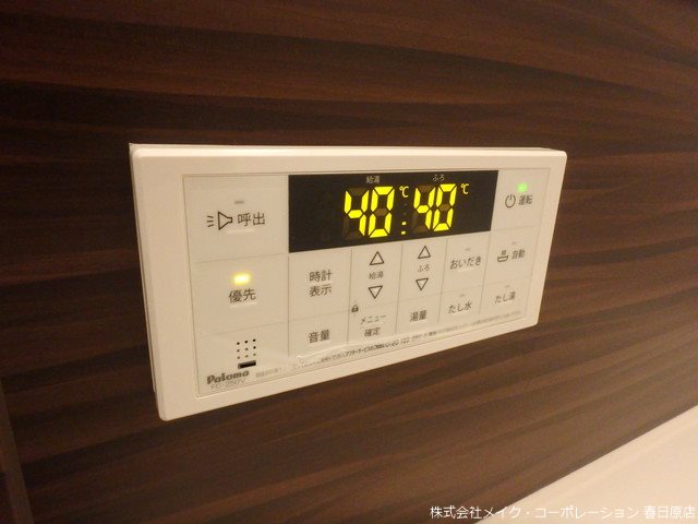 他設備 Sha Maiosn Nishiki その他14