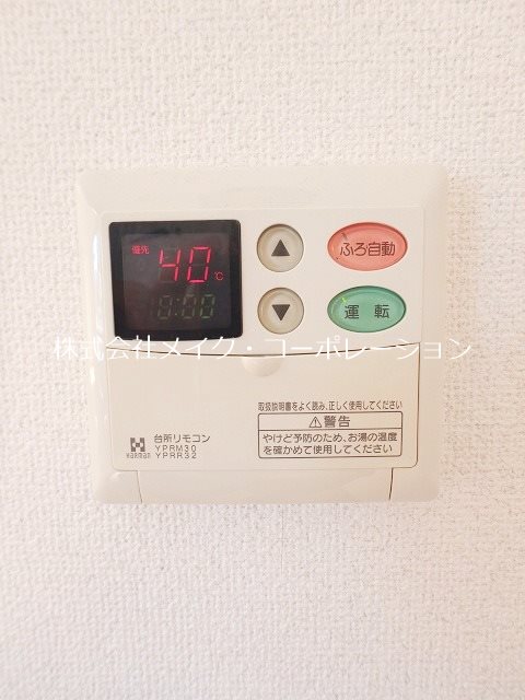 ラフィネ舞 その他15