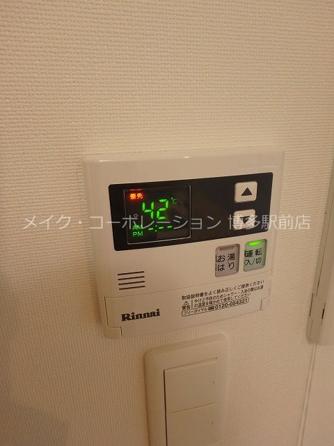 ソシオスヒルズイン博多 その他10
