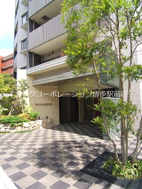 フリーディア平尾山荘通プレミアム その他10