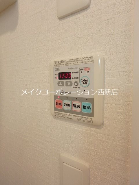 他設備 セレクト原 その他5