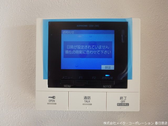 セキュリティ Sha Maiosn Nishiki その他5