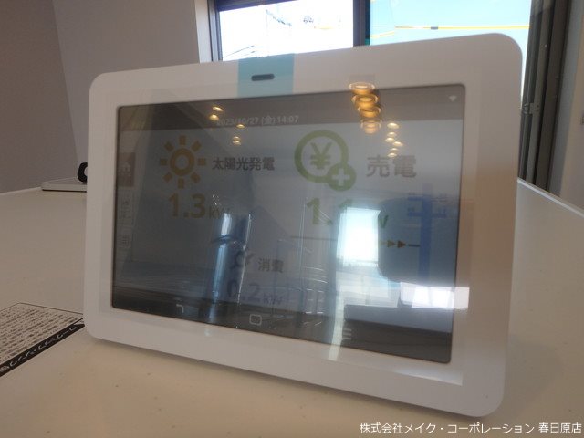 他設備 Sha Maiosn Nishiki その他6