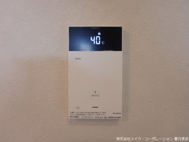 APT03 その他14