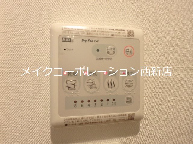 シュルーク藤崎 その他13