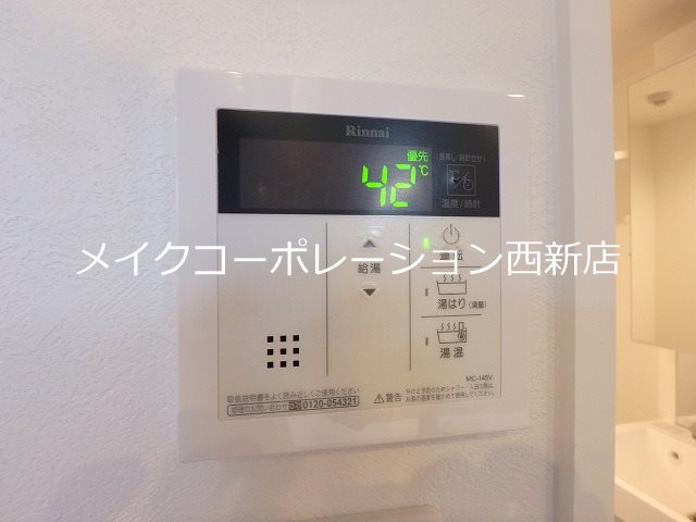シュルーク藤崎 その他14