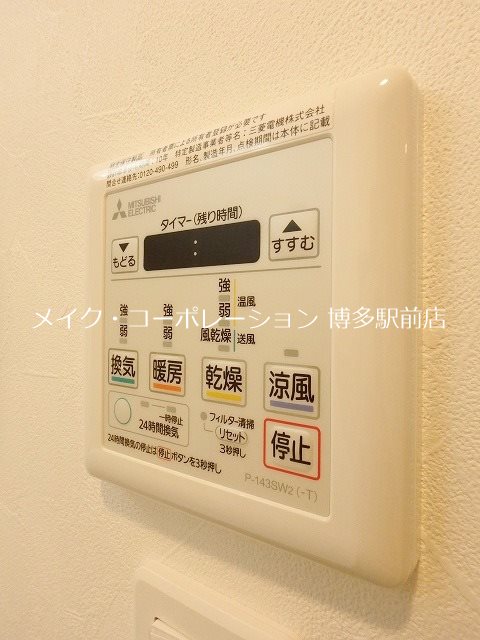 ラ・ピスタ その他設備