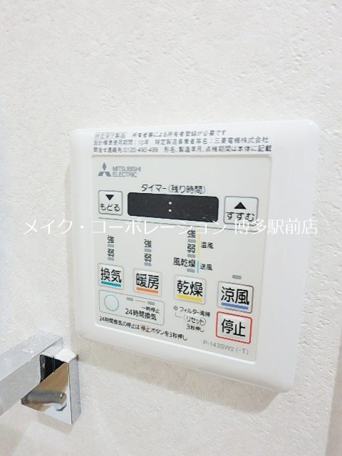 ネストピア東比恵駅前Ⅱ その他6