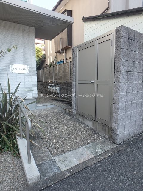 エクラージュあらと その他1