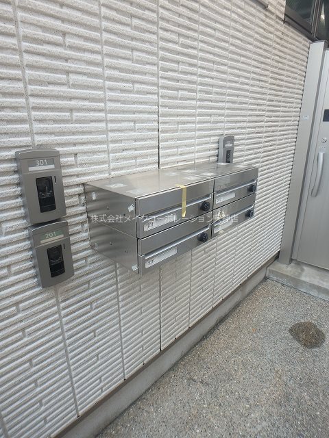 エクラージュあらと その他8