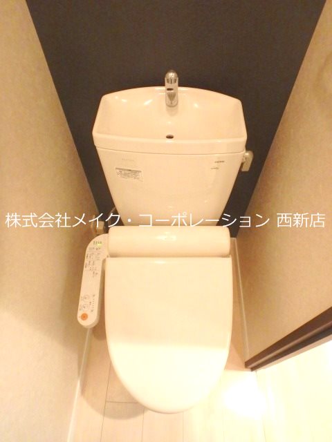 アクタス六本松アネックス～ネット無料～ トイレ