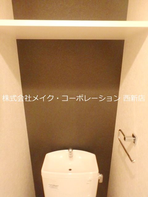アクタス六本松アネックス～ネット無料～ トイレ