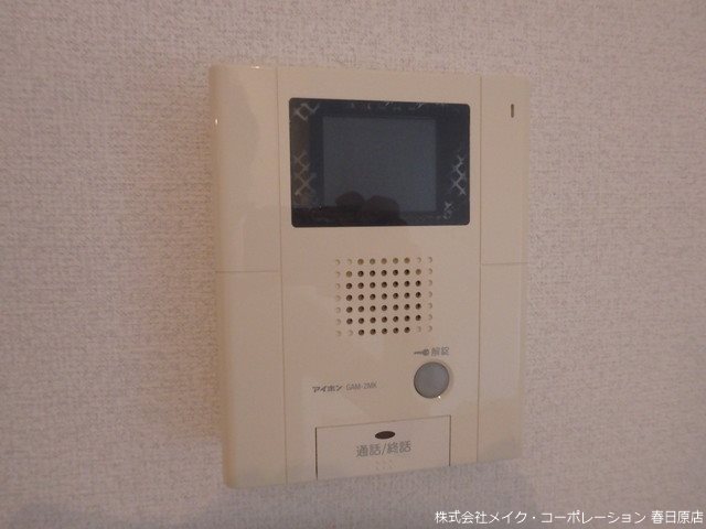 写真は同型タイプ シャルマンビオス その他5