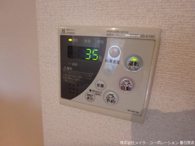 写真は同型タイプ シャルマンビオス その他10