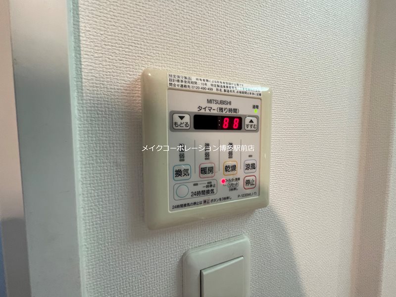 RJRプレシア吉塚駅前 その他1