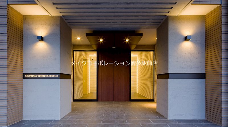 RJRプレシア吉塚駅前 その他5