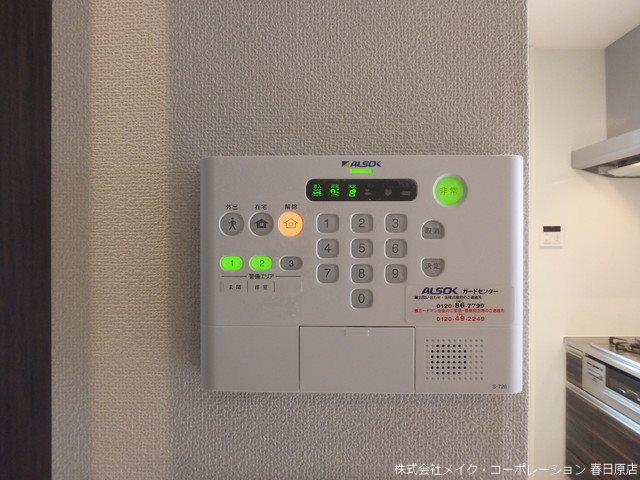 D-roomアルバ諸岡B棟 その他5