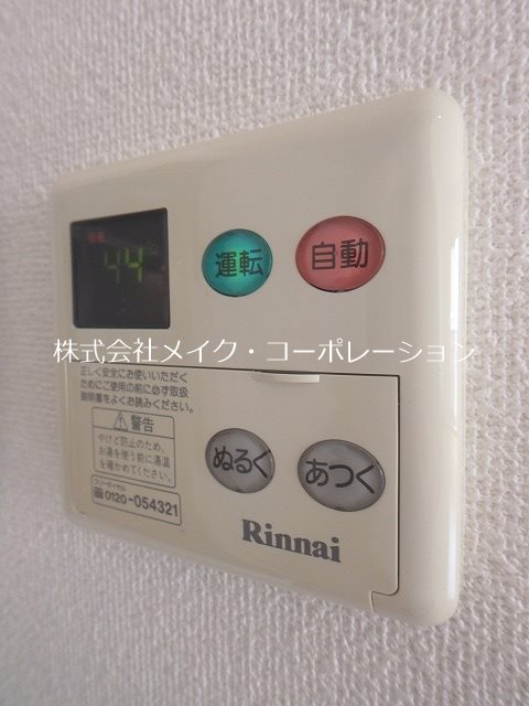 プルルミエール その他4
