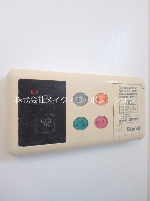 プルルミエール その他32