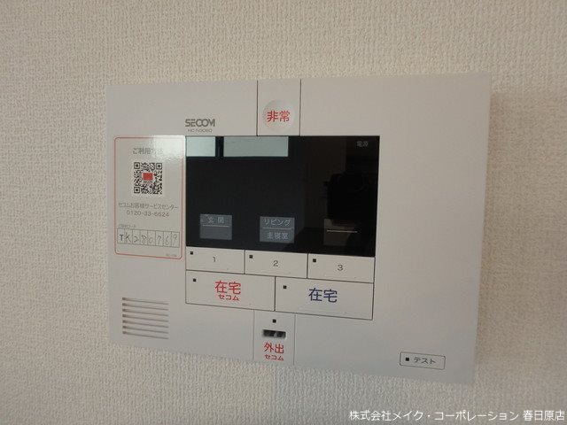 クリエイーストⅡ その他5