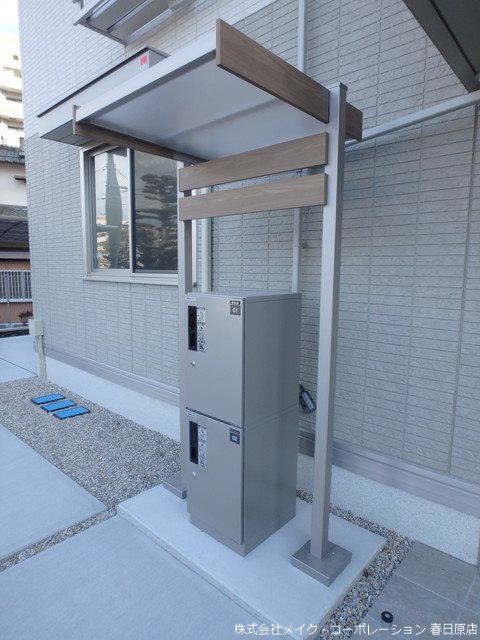 クリエイーストⅡ その他外観2