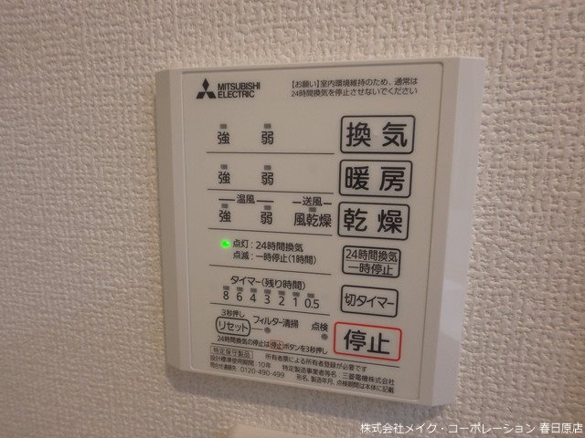 クリエイーストⅡ その他11