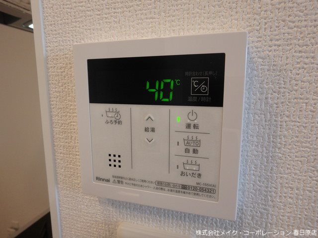 クリエイーストⅡ その他16