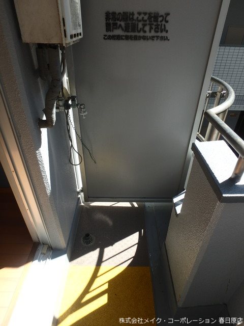 写真は同型タイプ ロイヤルハイツ春日 その他6