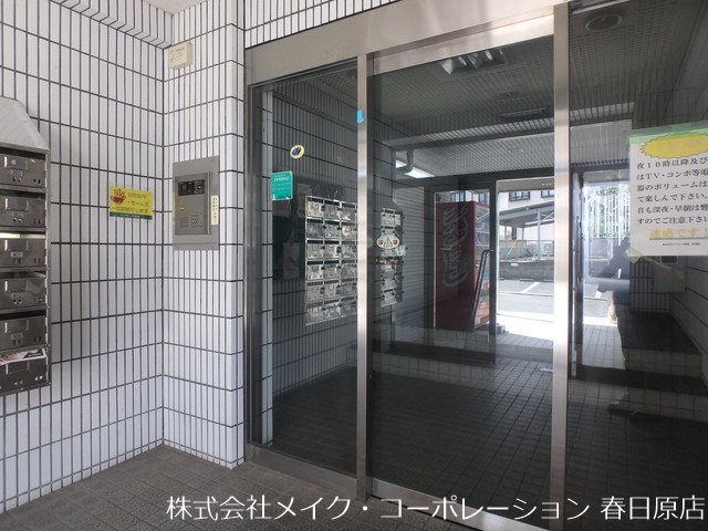 セキュリティ ロイヤルハイツ春日 その他外観2