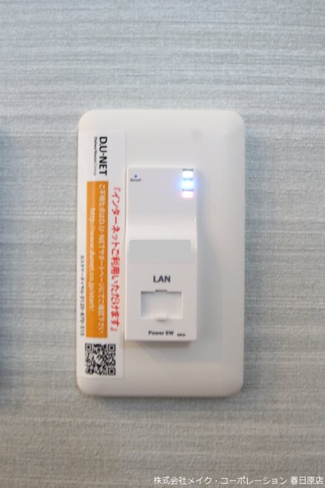 エスポワール18弥永西 その他6