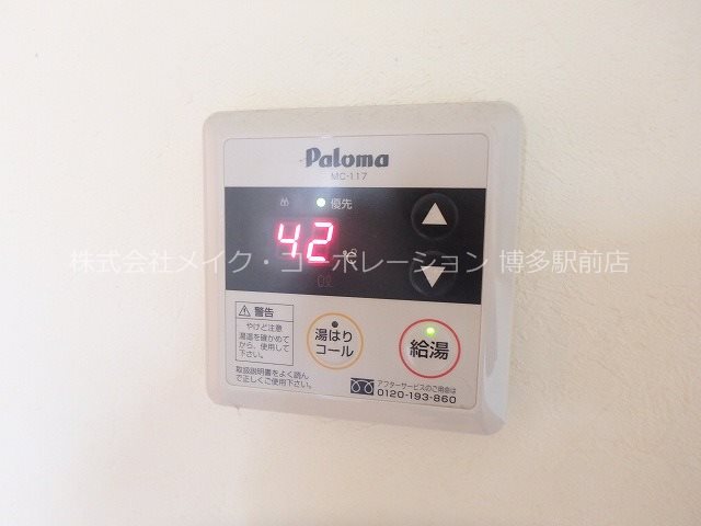 博多ブライトンハウス2 その他5