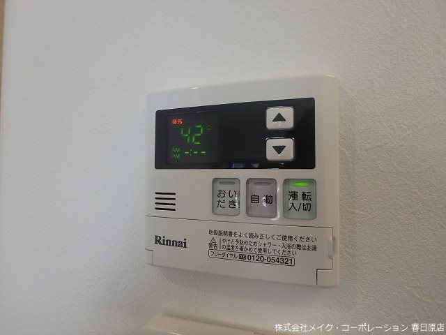 他設備 グランデ東雲 その他16