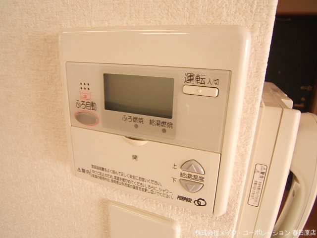 マイスフォレスト春日原 その他7