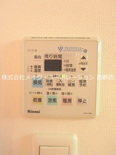 ※同建物内別部屋参考写真 トニーコート弐番館 その他16