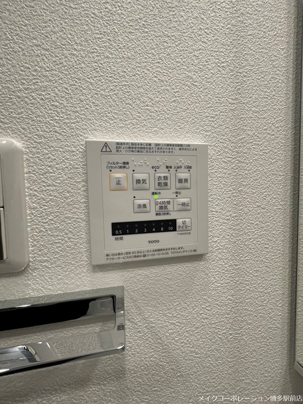 その他 オープンレジデンシア博多住吉 その他4