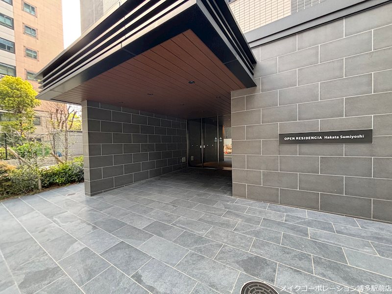 オープンレジデンシア博多住吉 その他11