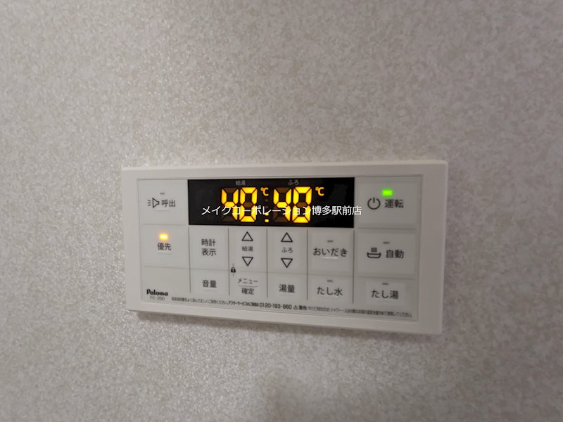 グレースシャトレ その他11