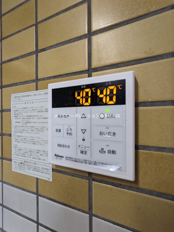 グレースシャトレ その他13