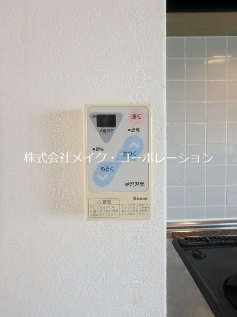 サンライト原 その他7