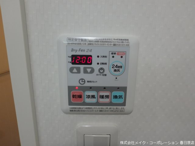 Chloranthus光丘 その他6