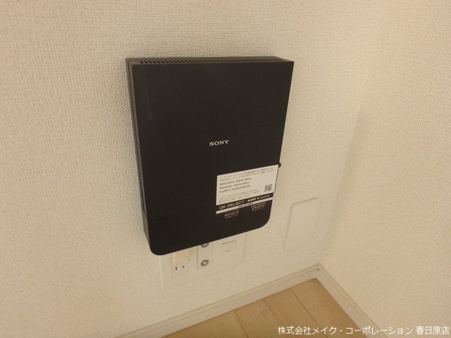 他設備 メゾン 宏栄 その他6