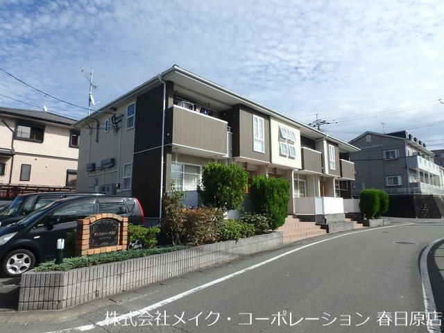 サンリットパーク春日 102号室 外観
