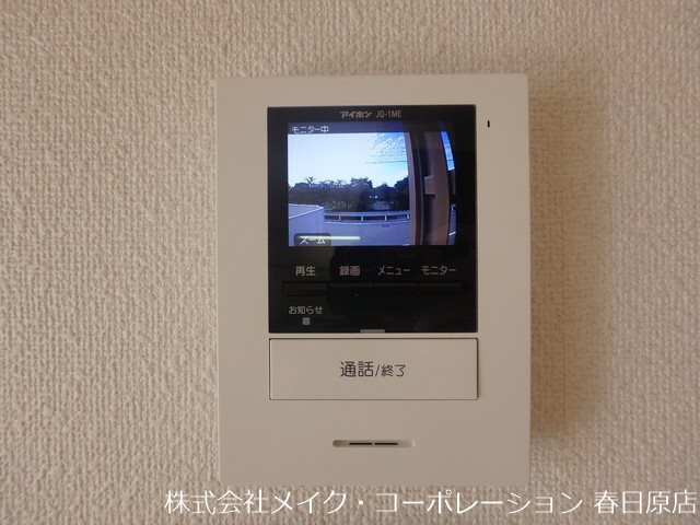 サンリットパーク春日 その他5