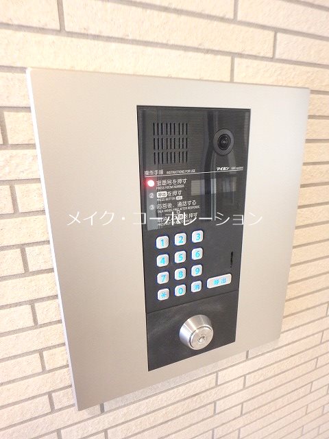 光陽マンション別府 その他外観5