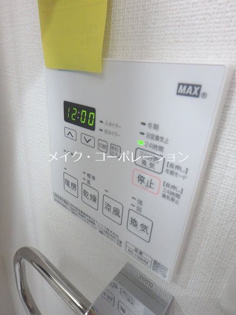 光陽マンション別府 その他12