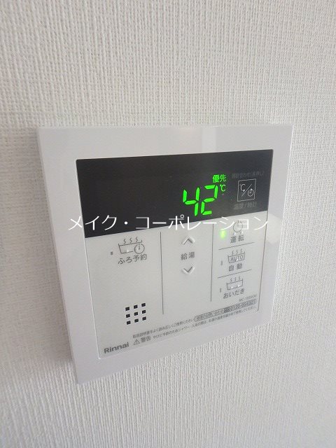 光陽マンション別府 その他13