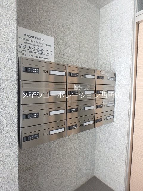 New Winds草香江  その他外観2